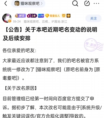 游侠网6
